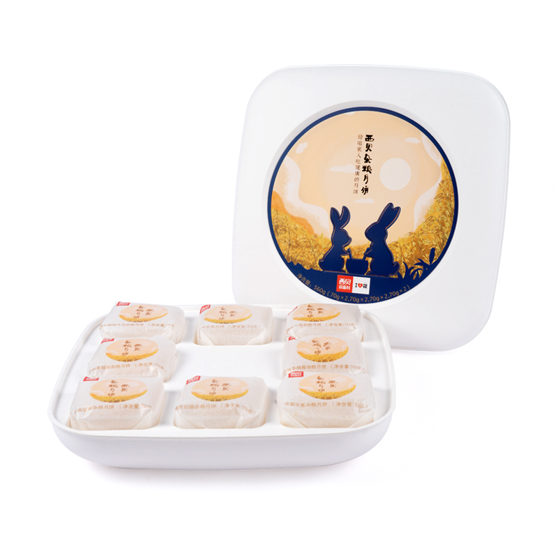 Xiben Compostable Mooncake Box