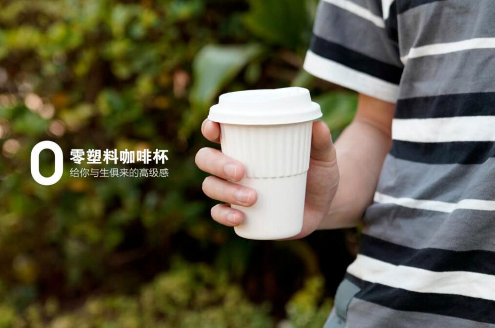 eco-firendly-sugarcane-coffee-cup3.jpg